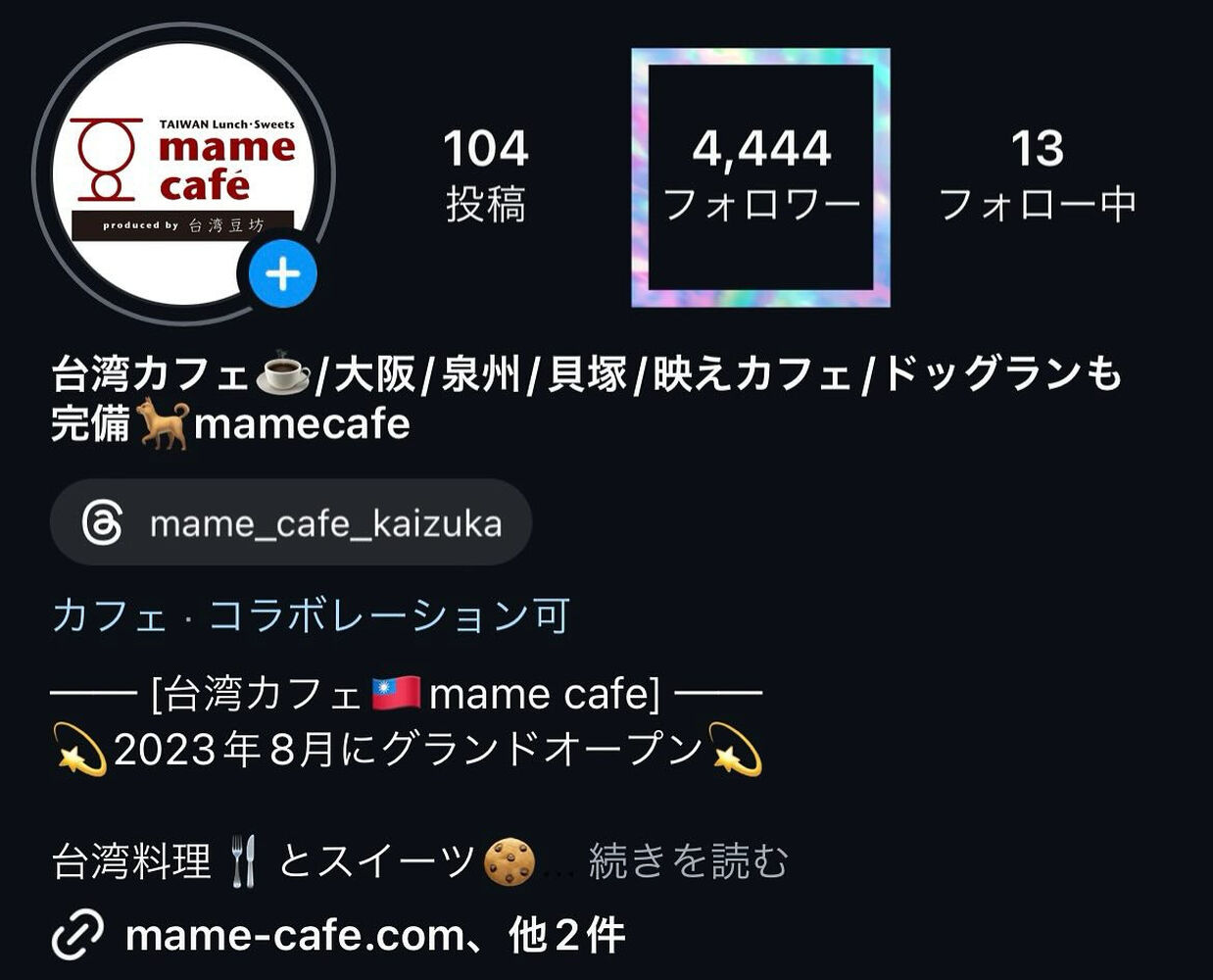 ブログ