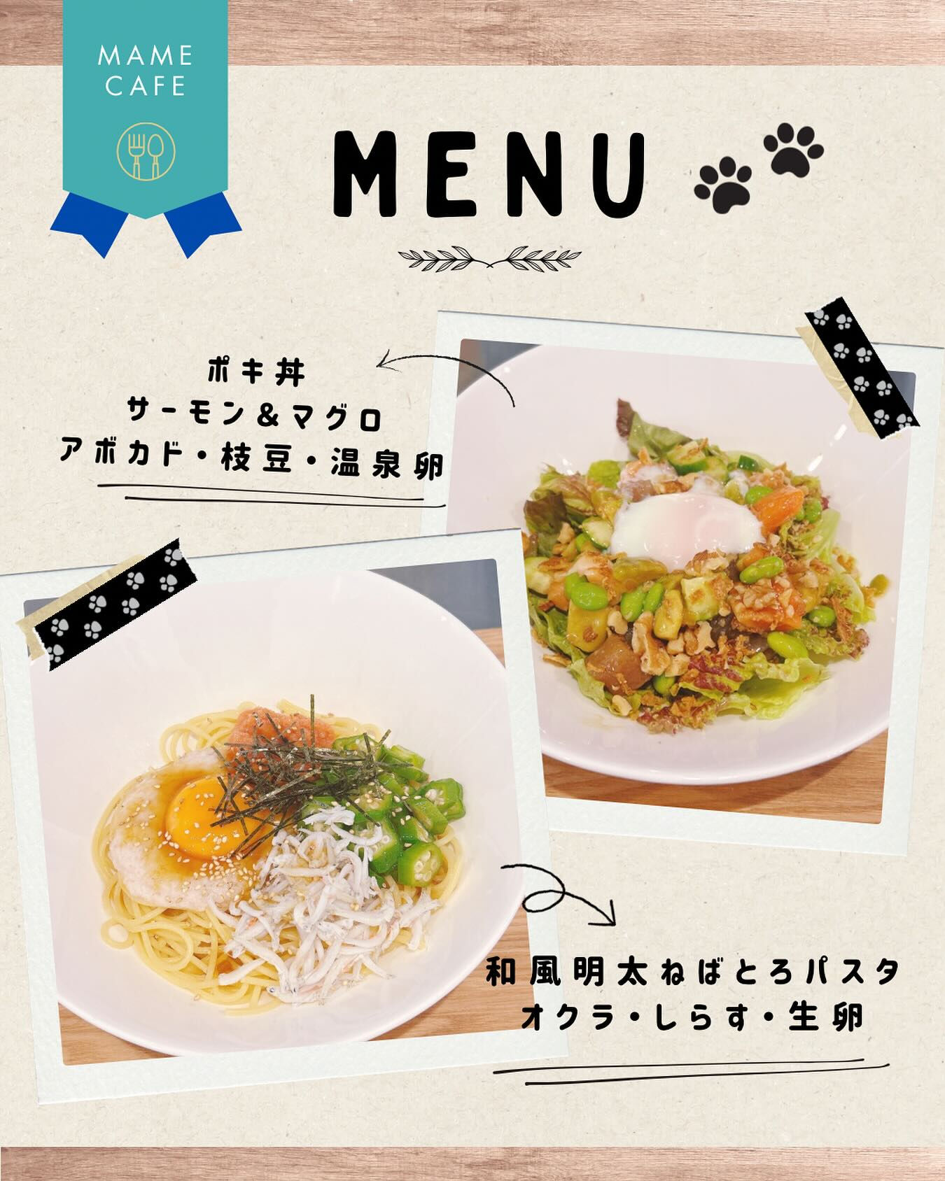 ９月になりましたがまだまだ暑い日が続いていますね💦