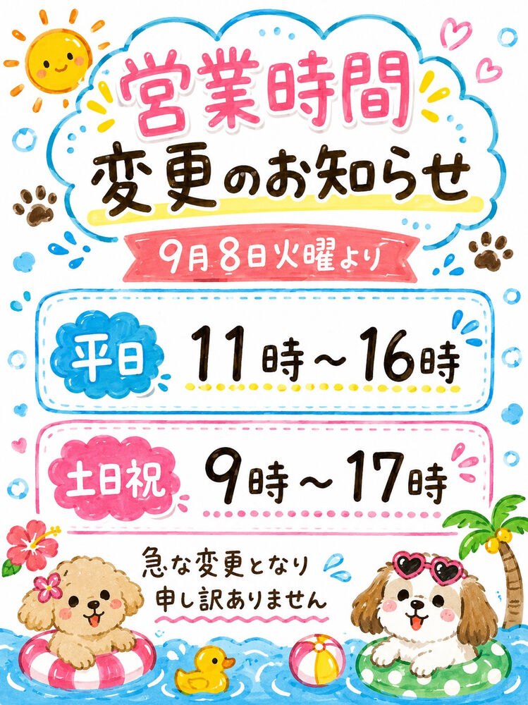 ブログ